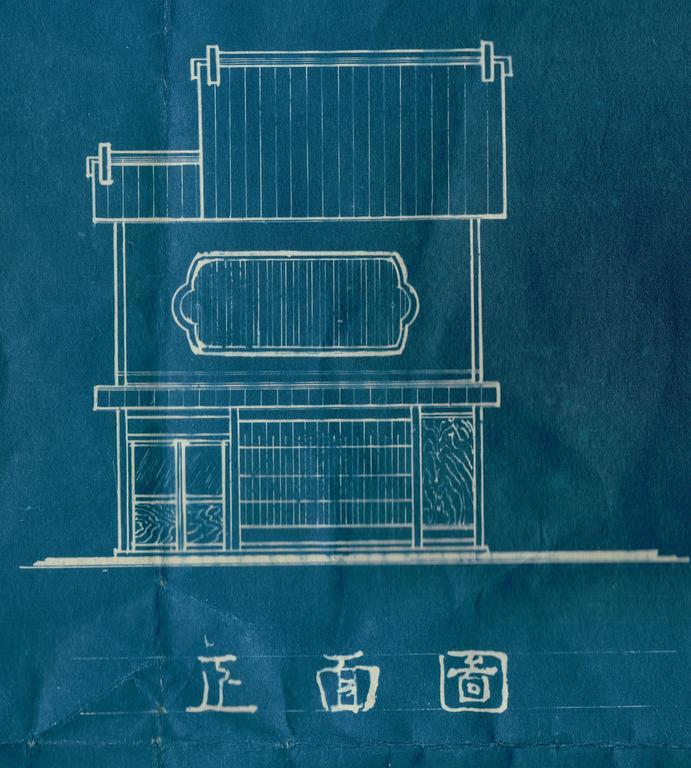 Traditional Kyoto Home Ichiyoraifuku Exterior photo